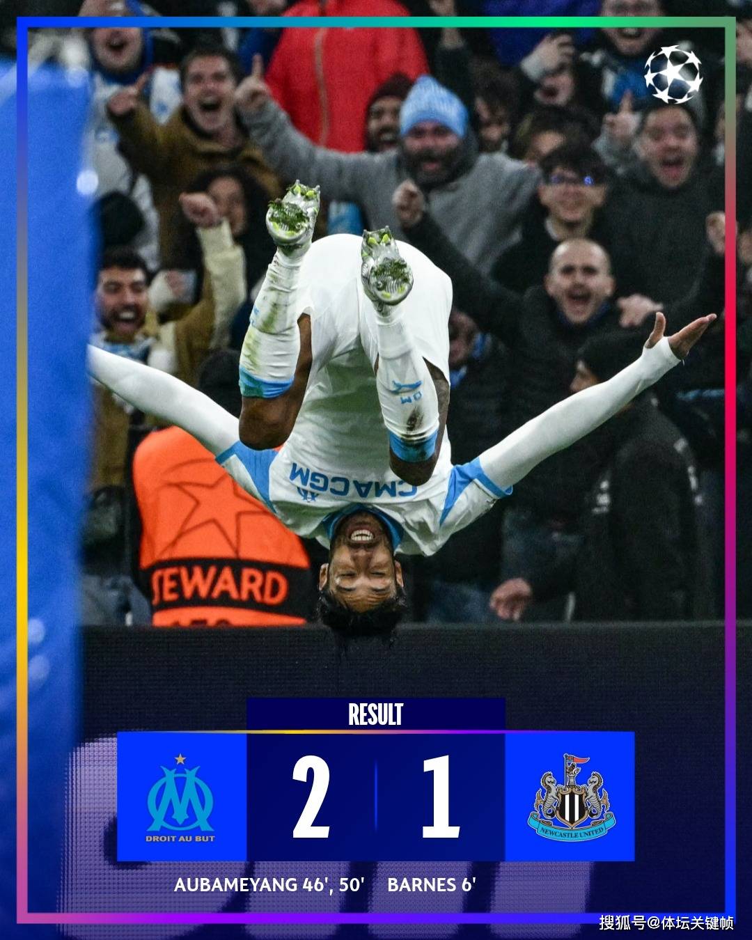 切尔西翻盘马赛,阿圭罗统治全场 切尔西翻盘马赛,阿圭罗统治全场