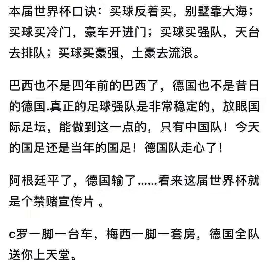德国队轻取法国队,波尔刷新纪录 德国队轻取法国队,波尔刷新纪录