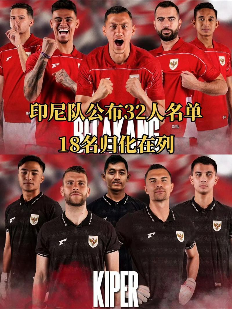 印尼队完胜丹麦队，郑思维状态火热